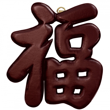Set of 4 Wooden Symbols