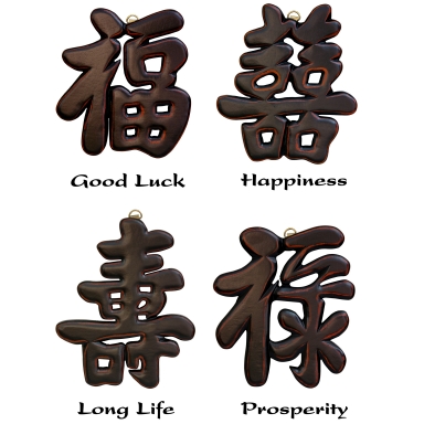 Set of 4 Wooden Symbols - Antique Black
